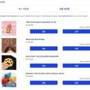 행운마트 이미지