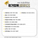 춘강 농장 이미지