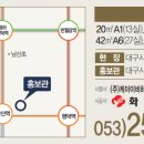 하나스테이대명 이미지