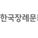 한국시니어문화진흥원 이미지