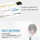 화이트드림치과의원 이미지