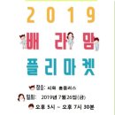 홈플러스 시화점 네이버블로그