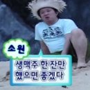 넛츠비어 대전 용전점