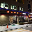 광양불고기 수서 네이버블로그