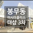 01-38 동구 이미지