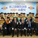 경상국립대학교 경영대학원 이미지