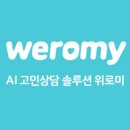 전주원동초등학교 이미지