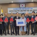 (사)대한노인회일산동구지회