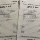 이튼학원 - 안산시 상록구 예술광장로 25 | 이튼학원