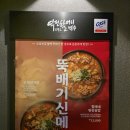 역전1길 | 군산 술집 추천 '역전할머니맥주 내흥신도시점'