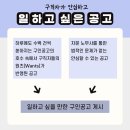 웨이오브워크 이미지