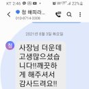 도담동_해피라움7 네이버블로그