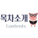 화성탕 이미지