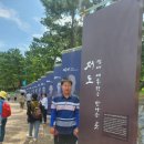 25년10월18일(토) 저도(청해대) 대통령별장,매미성(경남 거제) 이미지