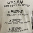 건행약국 | 💊 2024.09 - 4 | 건강하고 행복하세요, 건행 .ᐟ
