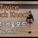 미니츄움 이미지