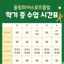 올림피아스포츠 이미지