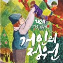 거인기획 - 마포구 독막로 132-28 | 거인기획