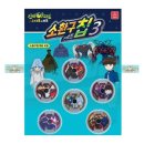 오로라월드(주) 이미지