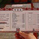 청라꽃갈비구래점