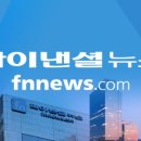 오성그린산업 이미지