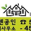 337부동산중개 이미지