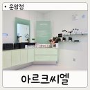 운암도서관 | 운암동미용실 아르크씨엘 운암점 광주 북구 뿌리매직 볼륨매직 잘하는 곳