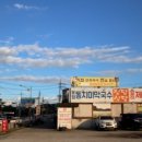 정담식당 이미지