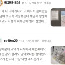 도유담365한의원 이미지