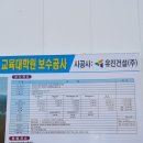 경북대학교 융합교육정보관 이미지