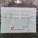민수산민식당 | 제주 애월맛집 민수산민식당 갑니다.