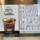 매머드익스프레스영통