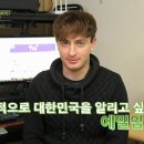 땡큐나라