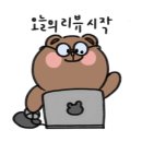 용산-현장-550 네이버블로그