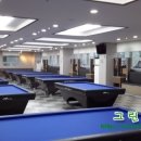5층당구클럽