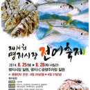명지시장 Daum카페