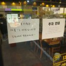 한양병원 | 송파 칼국수 맛집 추천 경찰병원 한양닭칼국수 솔직후기