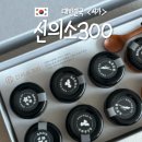 은아청과 | 서가 산삼배양근꿀 도라지청 생강청 동충하초꿀 맛있게 먹기 서가신의소311
