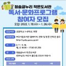 누리작은도서관 이미지
