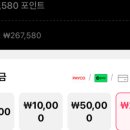 에이아이바이오 - 강서구 마곡중앙로 59-17 | 뉴엔에이아이 공모주 상장일 매도 후기 아쉽지만 따블수익