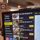 퓨전한식 이미지