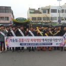 남해전통시장 이미지