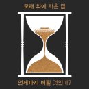 SUNWARDKOREA