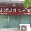 대둔산로(1) 이미지