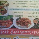 부송동도쿄락 네이버블로그