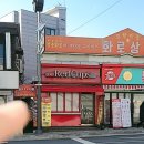 하성상회 | 광운대맛집 무한리필 화로상회 광운대점