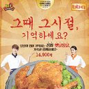 옛날통닭 이미지