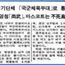 웅비슈퍼 이미지