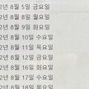 정쌤수학교습소 이미지