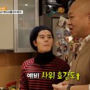 장모님김치